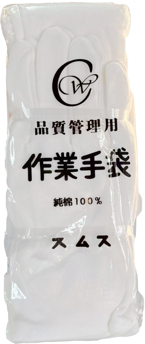 電子作業手套 純棉 白