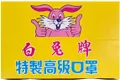 https://file.web66.com.tw/202508/AB/1778231137750/pic1md_120.jpg