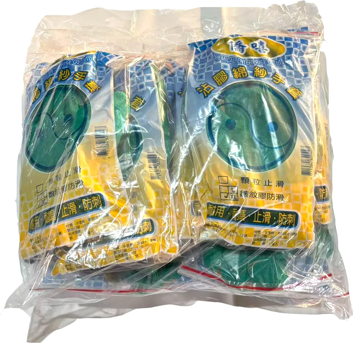 綠色皺紋膠手套