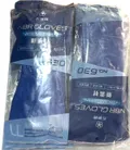 NBR 630 耐酸鹼手套