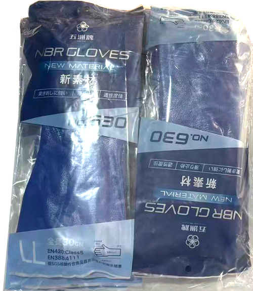 NBR 630 耐酸鹼手套