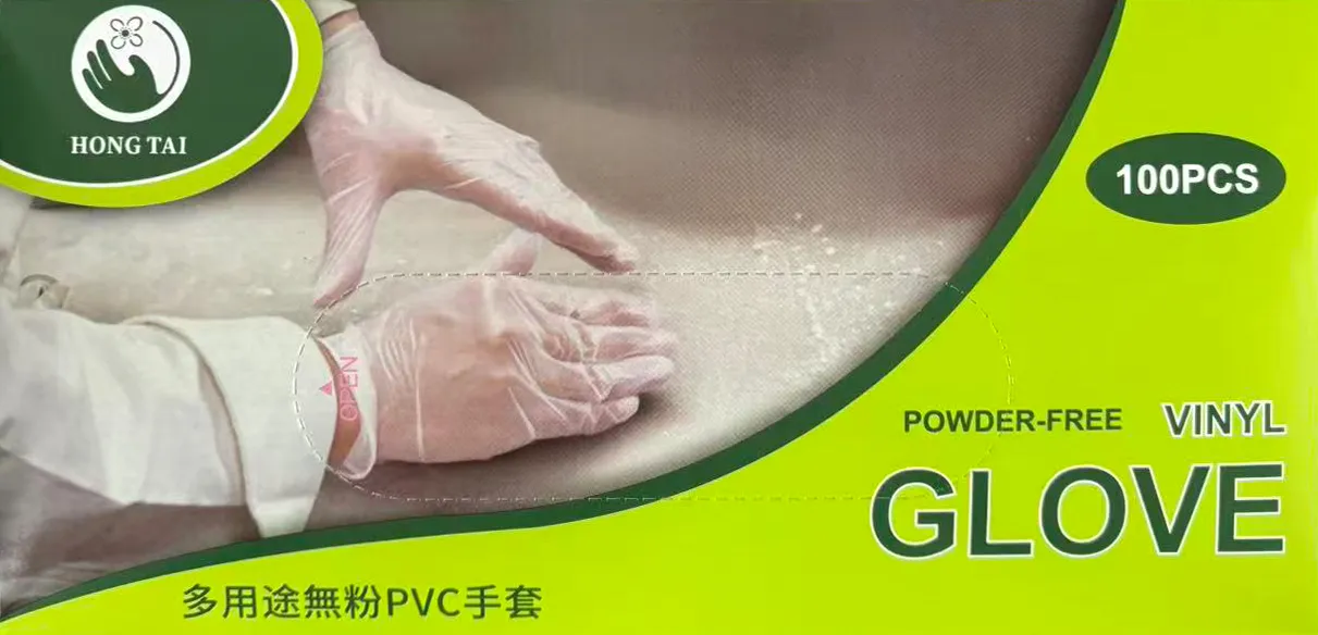 PVC手套，品牌 HONG TAI