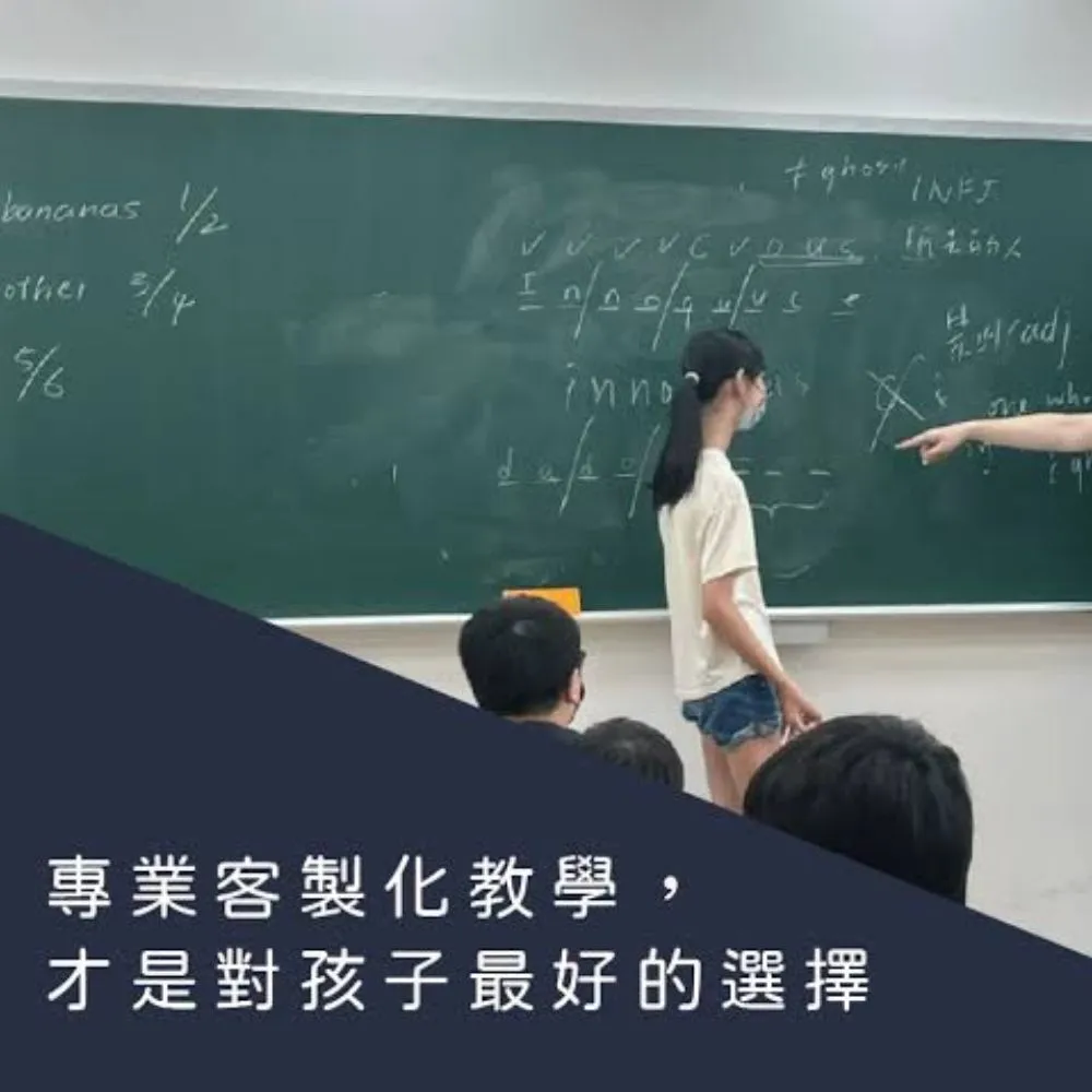 掌握會考考前重點