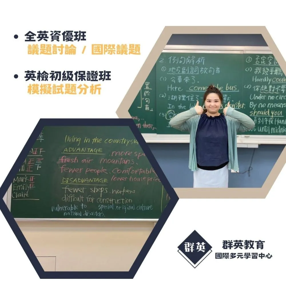 桃園在地優質首選