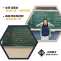桃園在地優質首選
