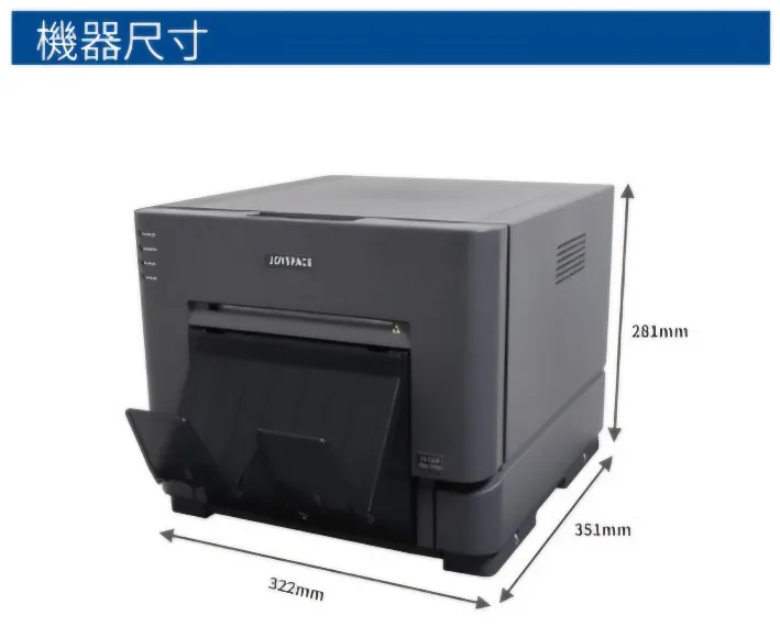 產品尺寸