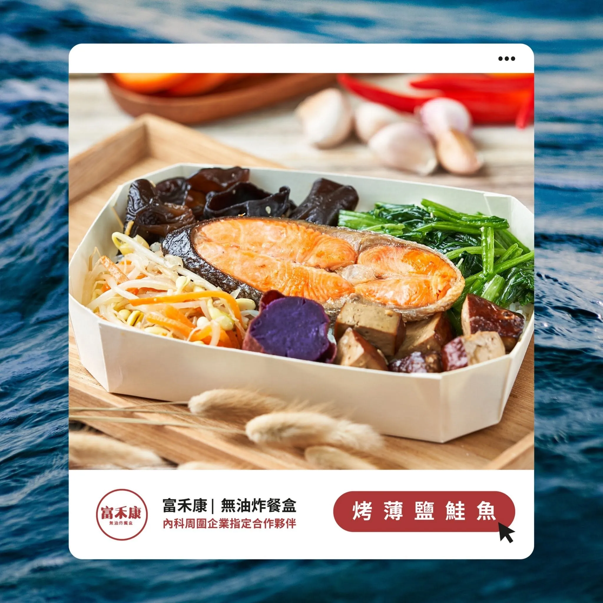 9-2客製化便當