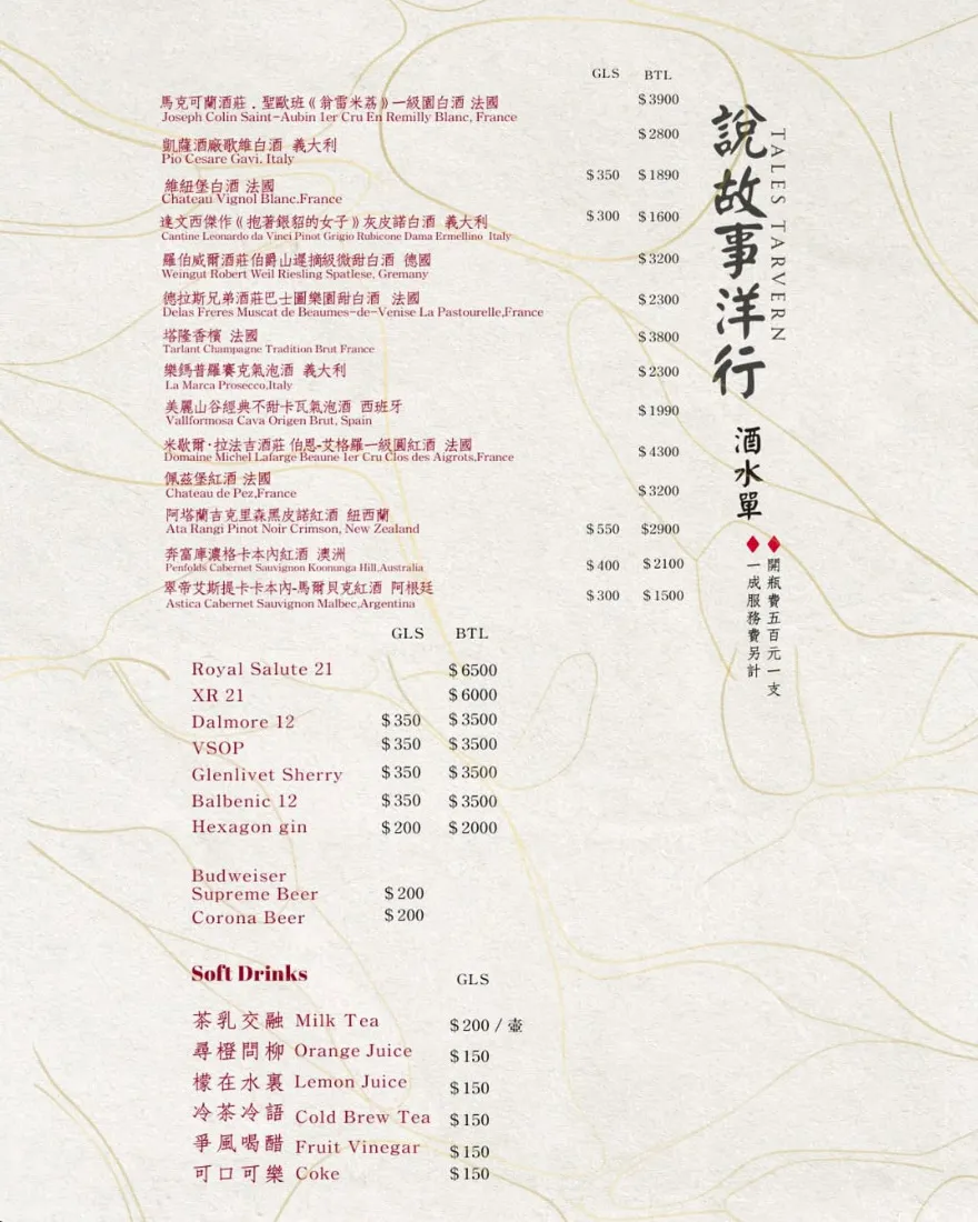 3-2割烹料理推薦