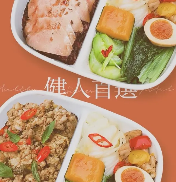 蔬食健康餐盒