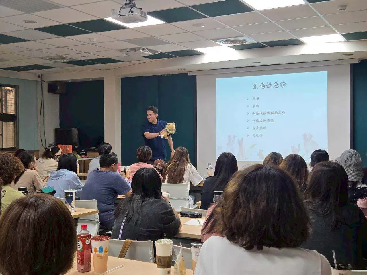 寵物產業課程