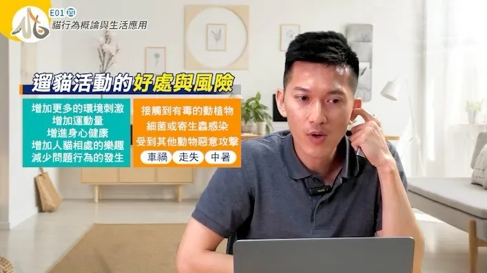 寵物產業課程