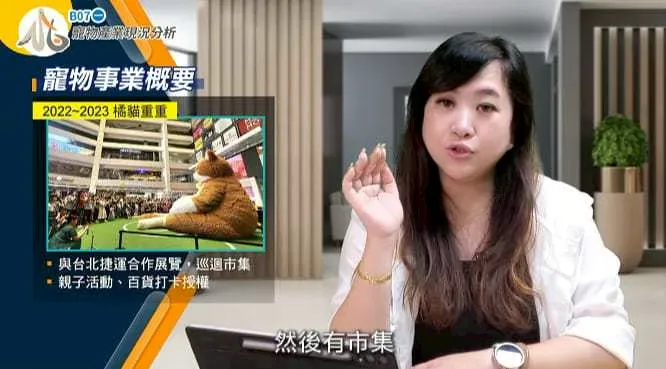 寵物產業課程