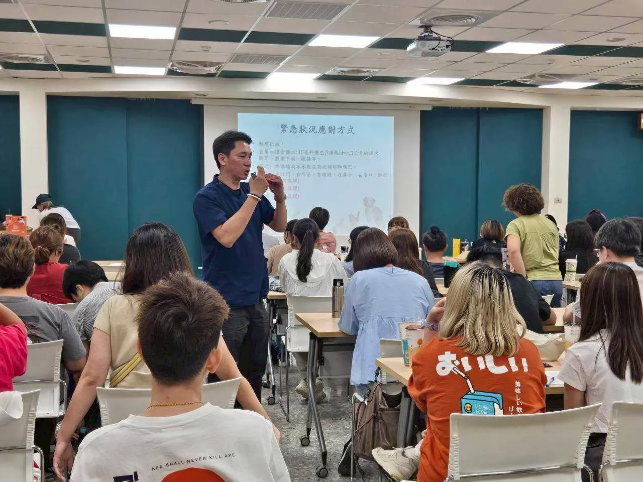 寵物產業課程