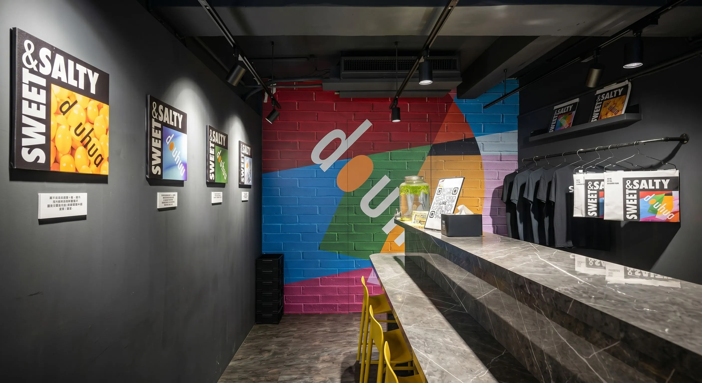 打破框架下午茶