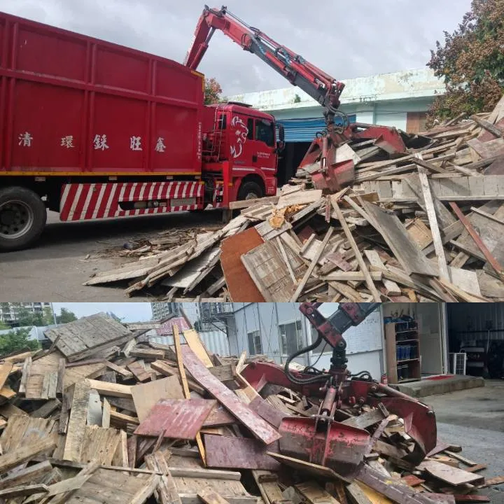 廢木材回收