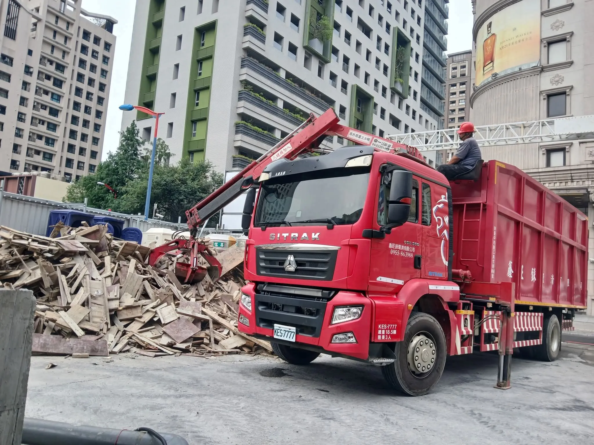 營建廢木材清運