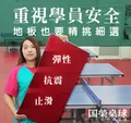 古亭館