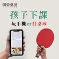 大安館