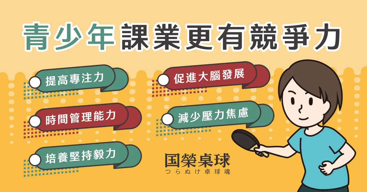 大安區兒童專注力