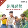 信義館