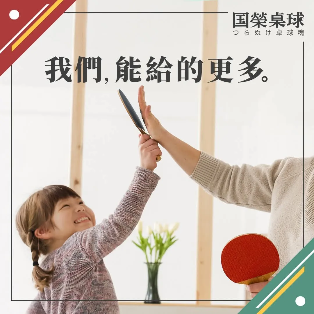 兒童室內運動推薦