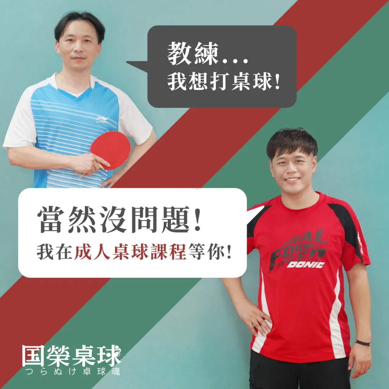 告別燒腦與久坐