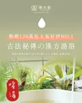 泡腳的好處