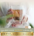 漢方茶系列