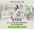 樂木集生活美學：聰明囤貨與漢方送禮的暖心首選