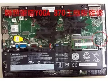 筆電不過電主機板維修