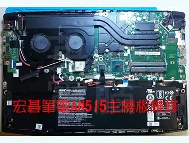 筆電無畫面主機板維修