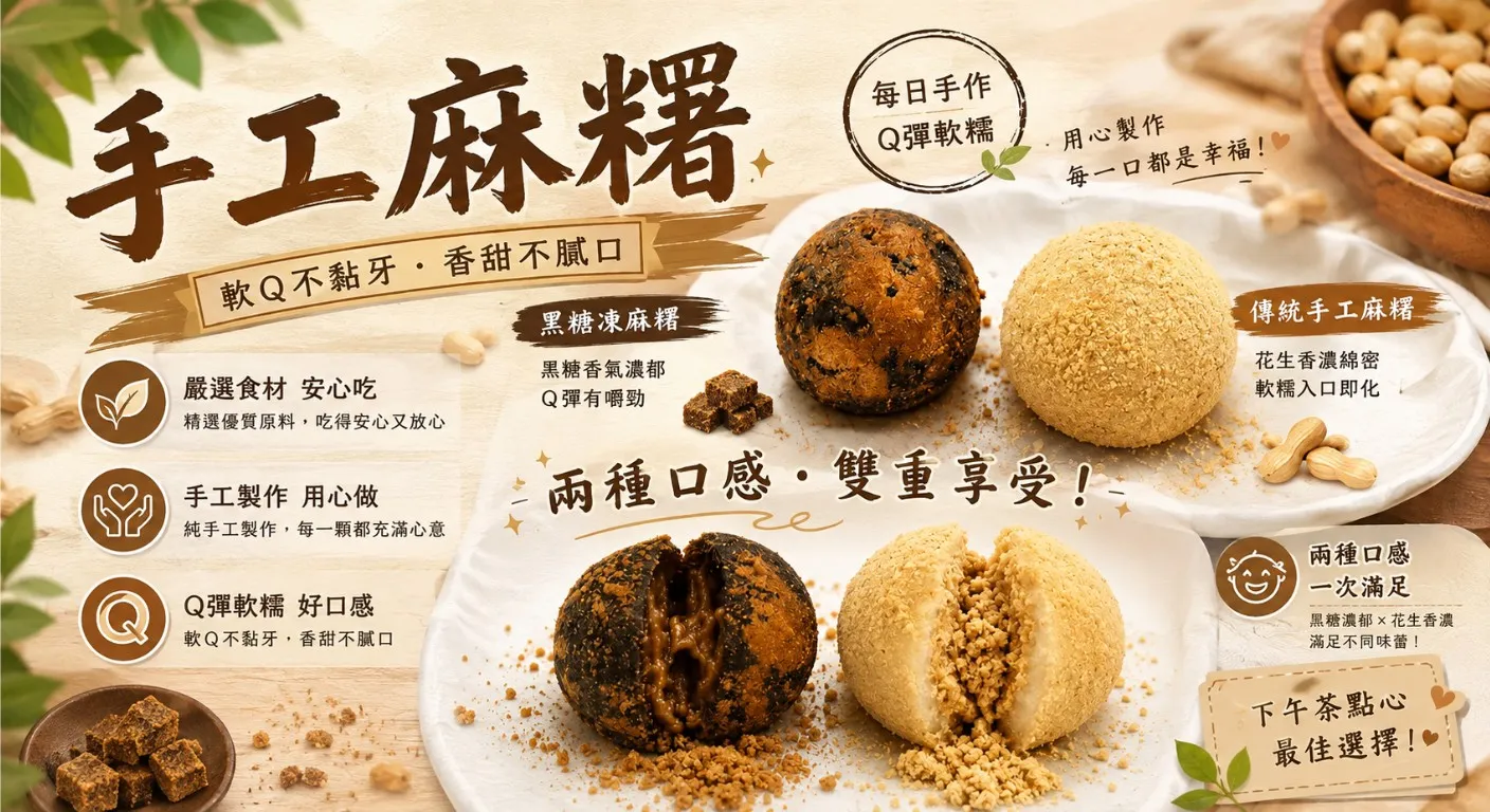 花蓮甜點推薦