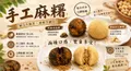 精選花蓮甜點推薦