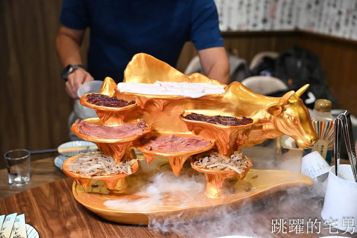 不用去台南!台北溫體牛推薦「潮牛殿」,手切頂級溫體牛肉鍋神還原道地美味