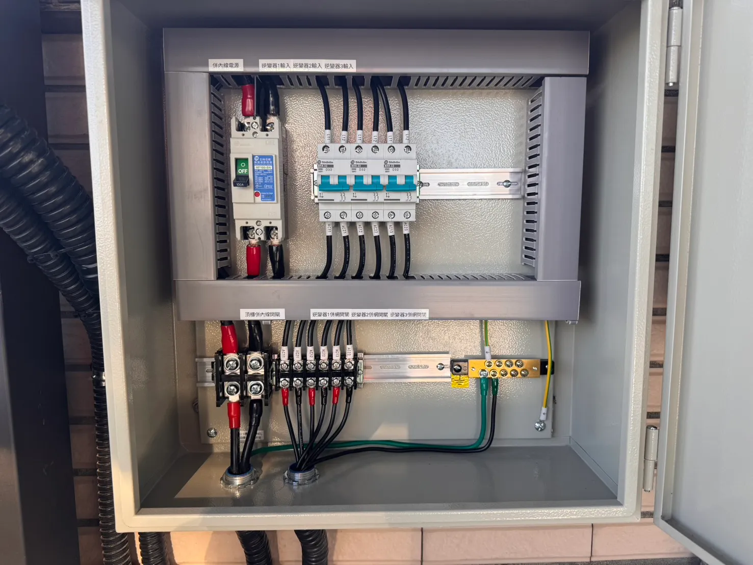4-2配電盤設計組立