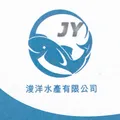 冷凍水產(魚、蝦、蟹、貝、軟體類