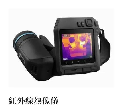 科技抓漏