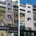 浴室陽台漏水處理