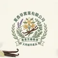 草本精油與擴香