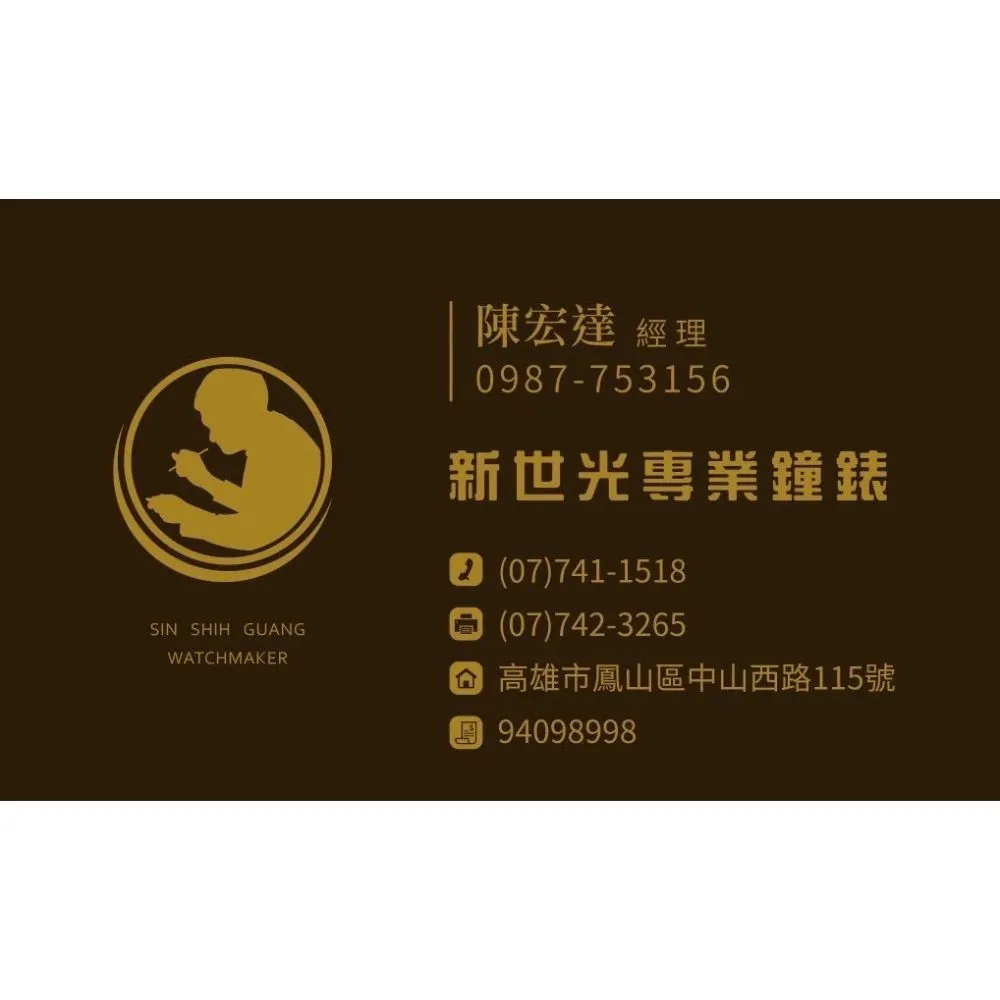 名片