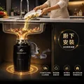 廚下型廚餘機是什麼？安裝前一定要知道的完整指南