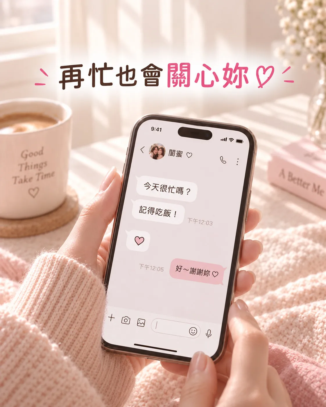 女生禮物推薦