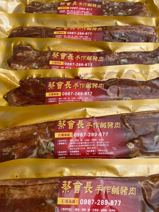 把嘉義的暖陽與人情外送到家:道地手工的美味傳承