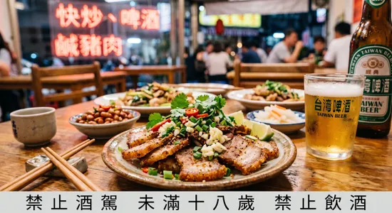 週末夜的微醺慰藉:深夜食堂必備的靈魂下酒菜