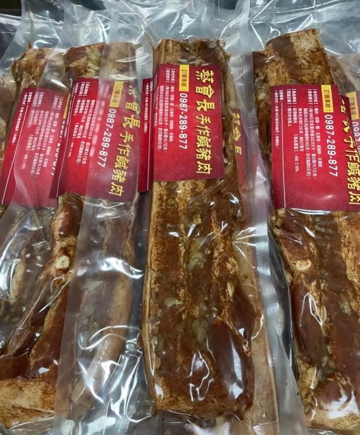 鹹豬肉主菜