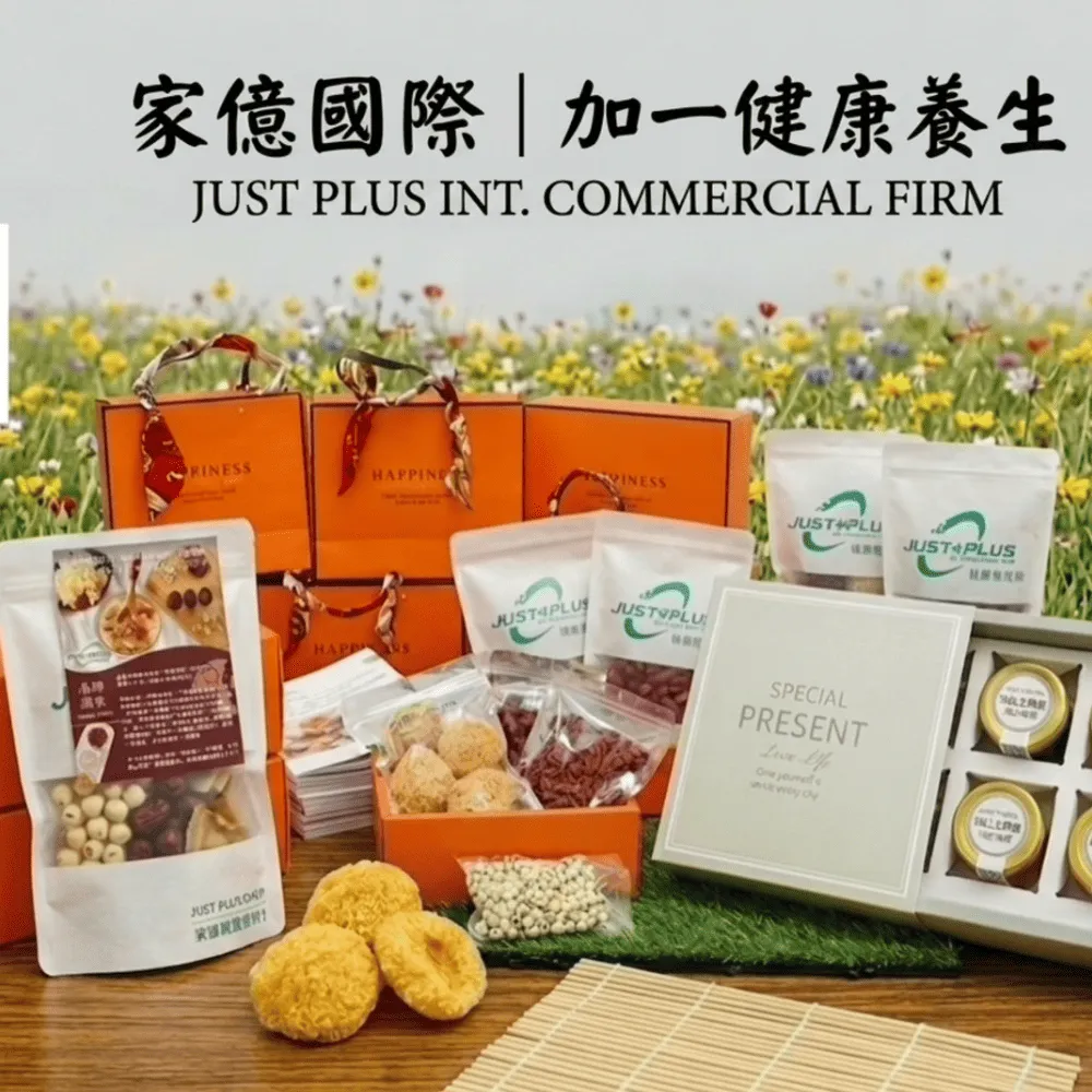 養生甜湯禮盒