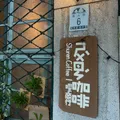 老空間的新用途：拍攝、展覽與創作都能發生的地方