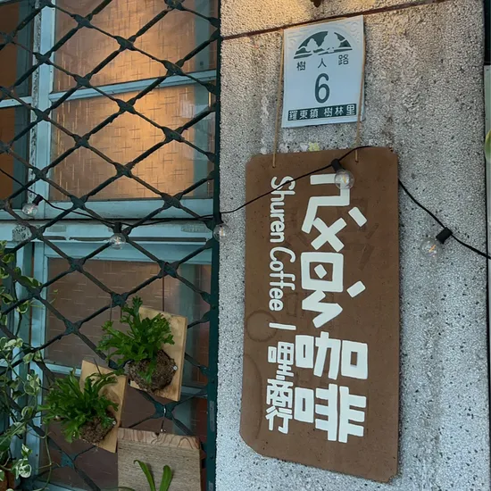 老空間的新用途:拍攝、展覽與創作都能發生的地方