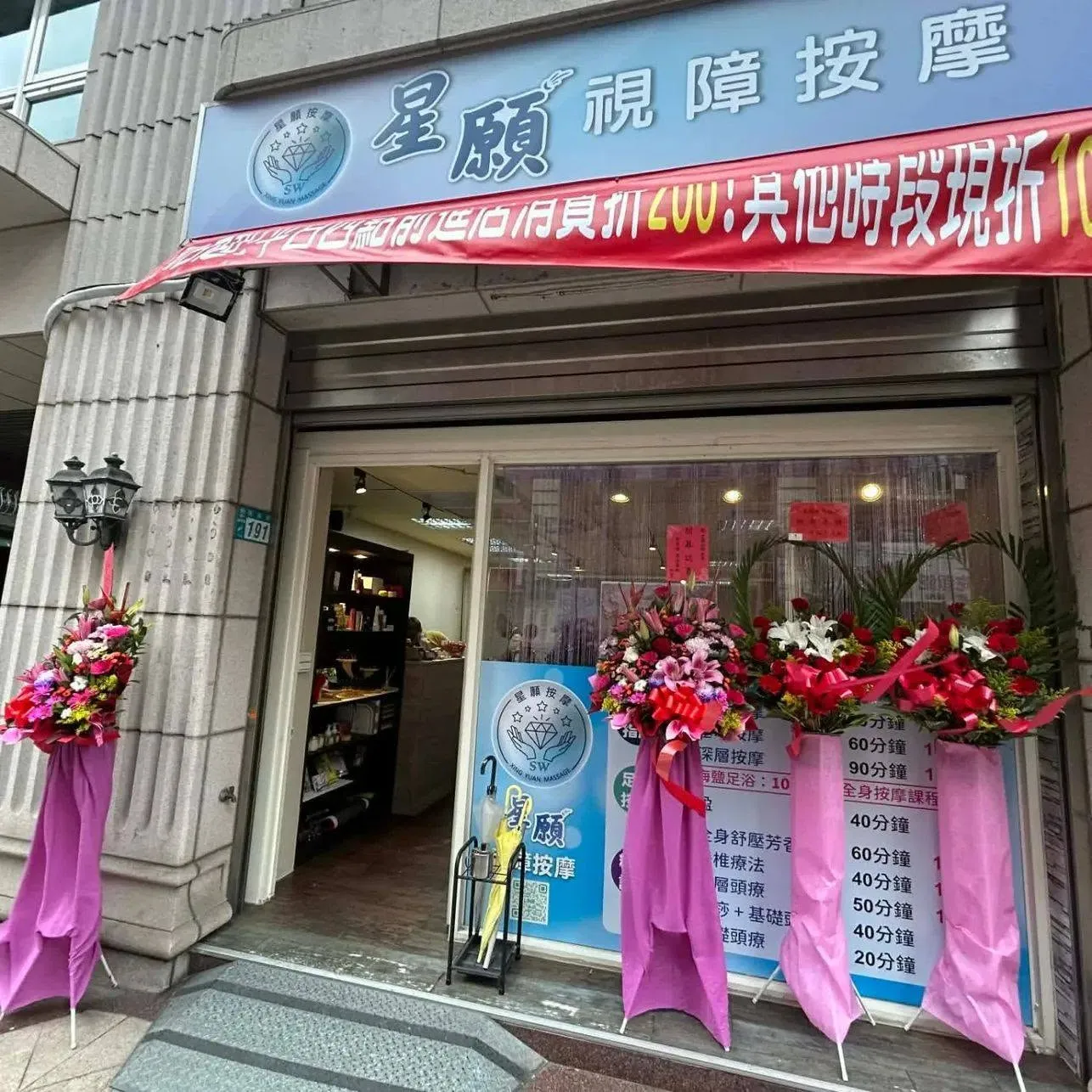 沉浸式香氣療癒:全身精油按摩帶來的身心靈淨化