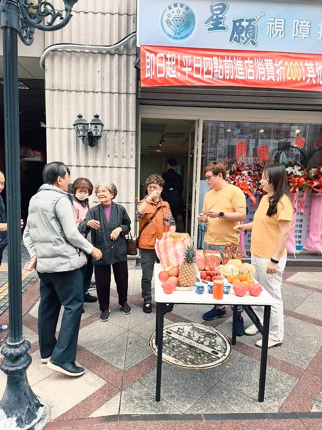 舒壓按摩
